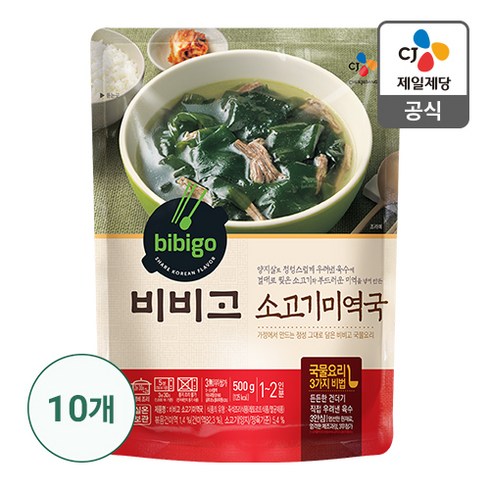 비비고 소고기 미역국, 500g, 10개