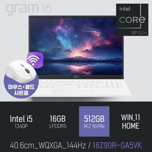 16z90r-ga5vk - LG 그램16 16Z90R-GA5VK [사은품 증정], WIN11 Home, 16GB, 512GB, 스노우 화이트