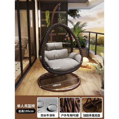 원형흔들의자 공중의자 2인 라탄 흔들의자 야외 실내 정원 캠핑 가정용 베란다 둥지형 그네, 싱글 로드 블랙 + 방수 매트