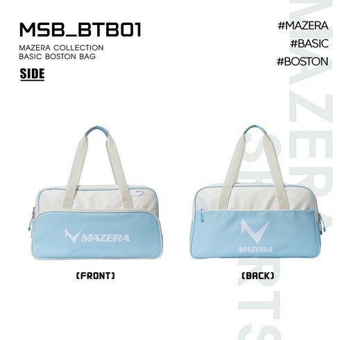 마제라 가방 2022FW MSB-BTB01 SKY 스카이 보스턴백 오남스포츠