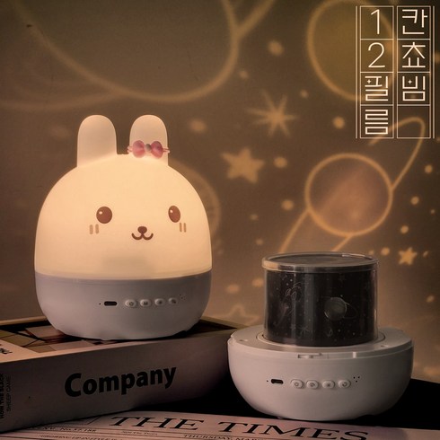 JJBB 칸쵸빔 LED 무드등 타이머 취침등 수면등 (12종 필름/충전식), 리본토끼_오르골/리모컨모델_필름12종