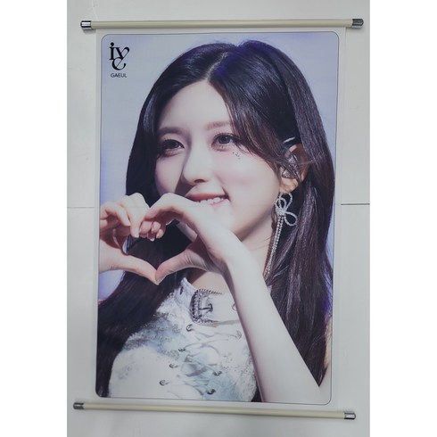 IVE 아이브 가을 굿즈 대형족자 브로마이드
