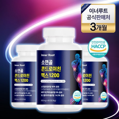 이너루트 소연골 콘드로이친 1200 맥스, 3개, 60정