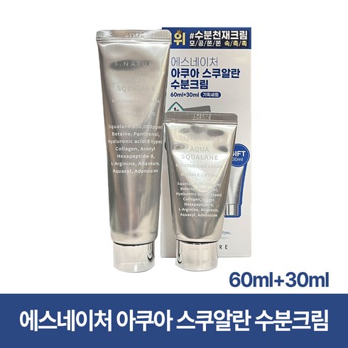 에스네이처아쿠아스쿠알란수분크림 - 에스네이처 아쿠아 스쿠알란 수분크림, 90ml, 1개