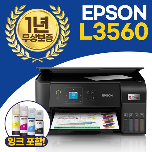 엡손복합기 - 엡손 에코탱크 복합기, L3560