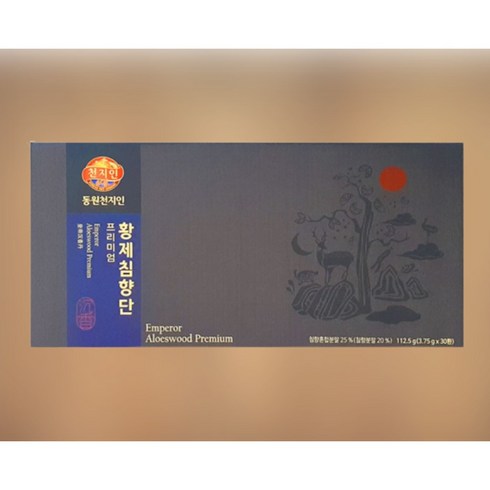 [동원천지인홍삼] 황제 침향단 프리미엄 3.75g x 30환 1박스 침향분말 홍삼 농축액 침향환 침향원 부모님 할아버지 할머니 효도 건강 명절 선물, 1개