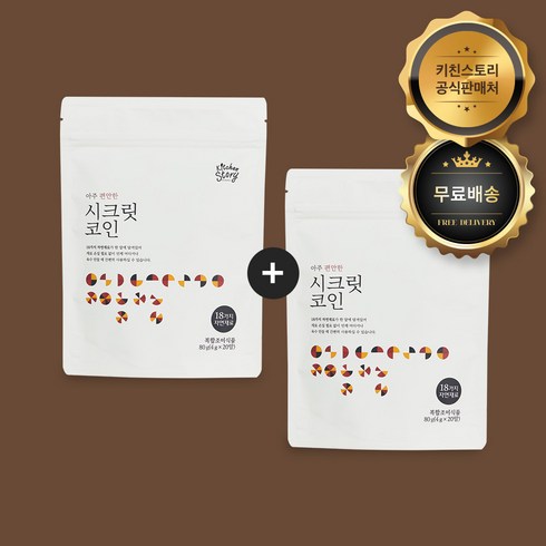 빅마마시크릿코인 - 빅마마 시크릿코인 편안한맛 20알 (총40알), 80g, 2개