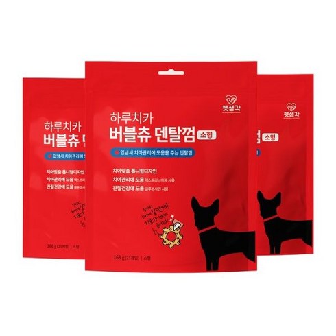 펫생각 하루치카 톱니형 강아지 덴탈껌 소형 3개 63개입