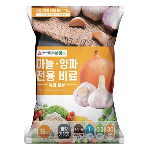 (아시아종묘/원예자재) 마늘양파전용비료 15kg, 15000g