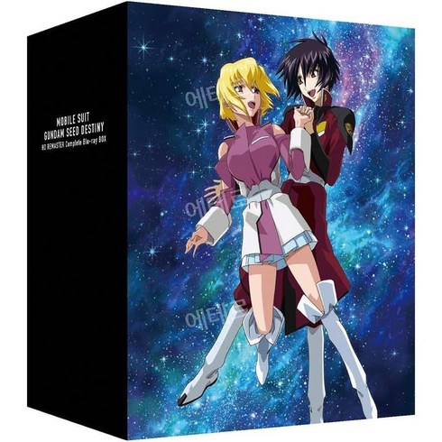 건담시드블루레이 - 기동전사 건담 SEED DESTINY HD 리마스터 컴플리트 Blu-ray BOX 블루레이, 기본