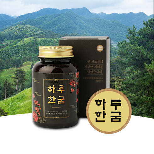제주도 굼벵이 환 - 하루한굼 프리미엄 국내산 굼벵이환 100g, 2개
