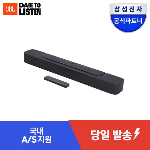 jbl사운드바 - 삼성 JBL BAR 사운드바 벽걸이 거실용 가정용 홈시어터 블루투스 TV스피커, BAR2.0 MK2/BAR20AIOM2BLKAS