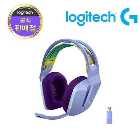 로지텍 G733 7.1 서라운드 무선 게이밍 헤드셋, 라일락