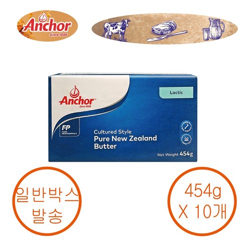 폰테라 ANCHOR 앵커 락틱버터 유크림99.29%, 10개, 454g