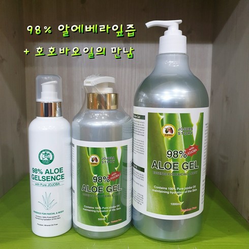 뉴셀테라피 호호바스토리 98%호호바 알로에 겔 에센스 200ml 1000ml 호호바오일이함유 촉촉함이 오래지속+앰플2mlx10