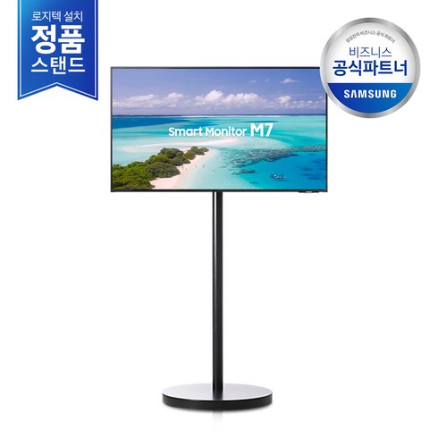 ha-mns-s43-wh - [삼성정품직배송/무료설치] 삼성 M7 43인치 무빙스타일 LS43BM702UK-BK 삼탠바이미 스마트모니터 이동식스탠드, 단품