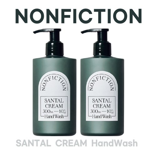 논픽션 상탈크림 핸드워시 300ml I NONFICTION SANTAL CREAM HandWash + 퍼스널마켓 카드증정, 상탈크림 핸드워시 X 2개