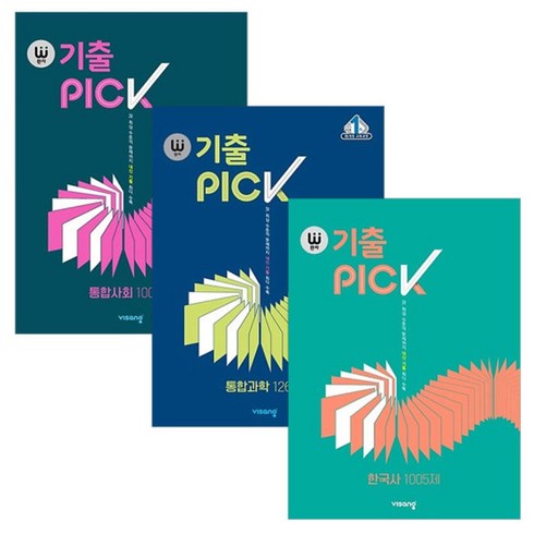 완자 기출 픽 통합과학 + 통합사회 + 한국사 / 고1 고2 ( 2023년용 ) PICK 과학 사회, 완자 기출 픽 통합과학+통합사회+한국사