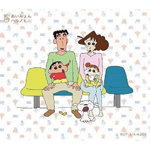 아이묭 하루노히 봄날 짱구는 못말려 OST 앨범 CD 초회 한정반, 기본