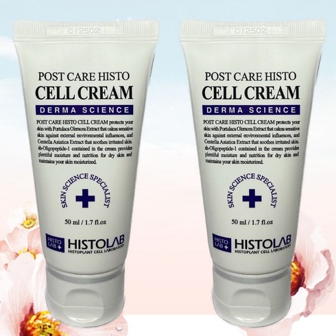 히스토랩 재생크림 포스트케어 히스토 셀크림 50ml x 2개 (100ml) (유통기한:2026/09/24), 0.05l