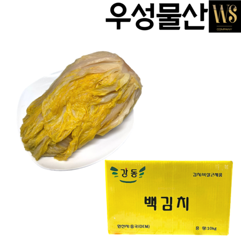 씻은묵은지 - 강동 씻은김치 박스포장, 10kg, 1개