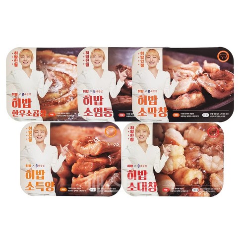 광명대창집 히밥 5종세트 모두배송 대창 곱창 막창 염통 특양 5종, 1세트, 1kg
