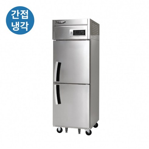 간접냉각식 냉동고 성애제거 온도균일 카페 식당 라셀르 LS-525F