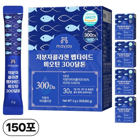 저분자 콜라겐 펩타이드 300달톤 엘라스틴 30포, 45g, 5개