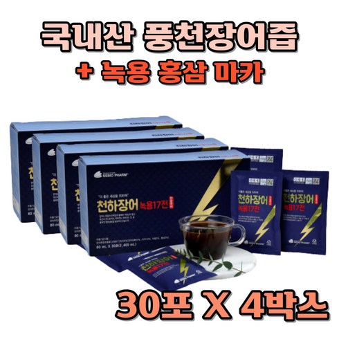 맑은계곡 풍천 민물장어 100g x 10팩  특제소스 4봉 - 국내산 민물장어 1팩에 풍천장어 1마리 식약처인증, 1개