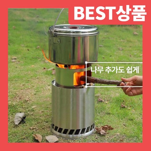 800도씨화로대 - 홈이코 이중연소 화로대 40 그릴 캠핑 화로 불멍 화목난로 숯불 스토브 800도씨 2차연소 접이식 화롯대, 대형, 1개