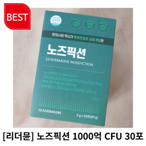 [정품] 리더뮨 노즈픽션 1000억 CFU 1박스 30포 노즈 픽션 리더뮨노즈픽션, 1개