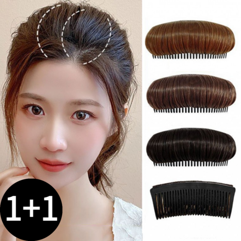 머리볼륨핀 - 르엘렌 여성 정수리 볼륨 부분가발 빗핀 1+1, 어두운 갈색, 2개