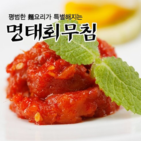 속초젓갈 동해랑 명태회무침 250g~800g 풍미식품, 800g, 1개