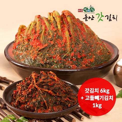 기타 알싸한 여수돌산 갓김치 2kg+2kg+2kg+고들빼기1kg, 1