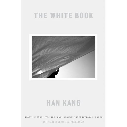 흰영문판 - The White Book (미국판):흰, Hogarth Press