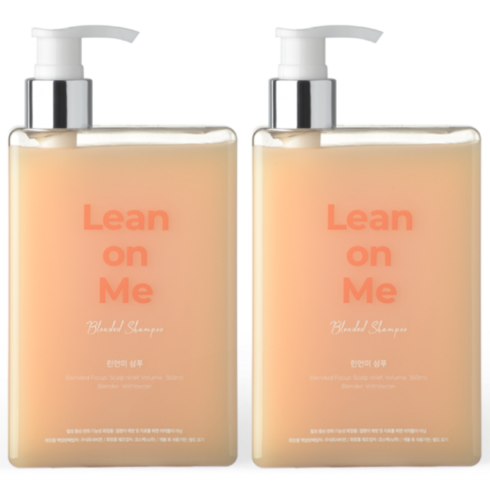 위드보스샴푸 - 위드비컨 지루성 두피 린언미 탈모 샴푸 360ml 2개