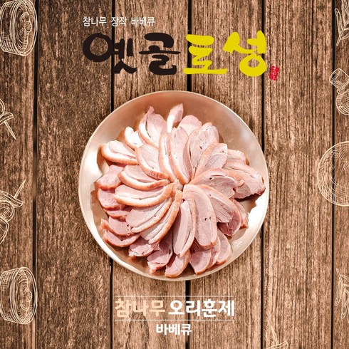 eTV [옛골토성]오리훈제바베큐 7팩, 7개, 150g