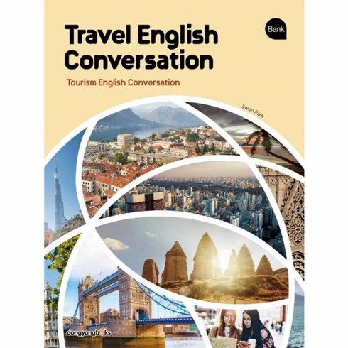 practicalenglishusage - 웅진북센 TRAVEL ENGLISH CONVERSATION TOURISM ENGLISH CONVERSATION BANK, One color | One Size, One color | One Size