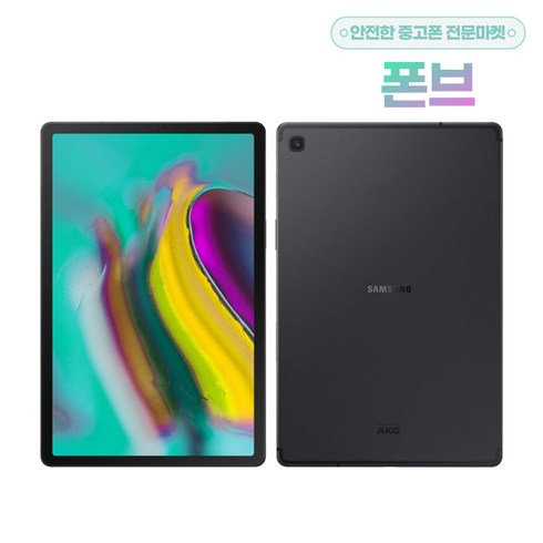 s6lite - 삼성 갤럭시탭S6 라이트 Lite SM-P615, Wi-Fi, 128GB