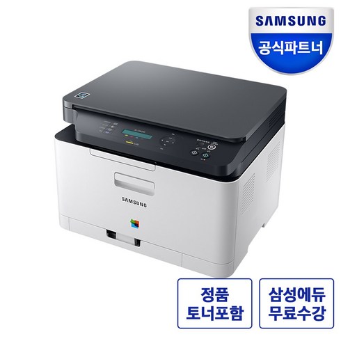 sl-c563w - [공식판매점] 삼성전자 SL-C563W 컬러 레이저복합기 프린터 무선 WIFI 토너포함 정품보증 오늘출발, [공식판매점]C563W 컬러 레이저 복합기