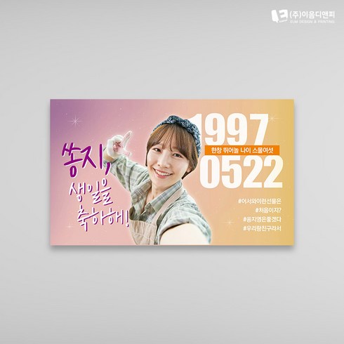 지하철광고 TOP01