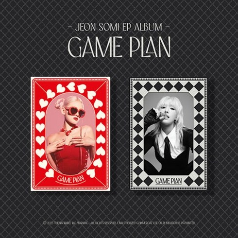 [버전선택] 전소미 JEON SOMI - EP ALBUM [GAME PLAN] (NEMO Ver.) 네모앨범, Random Ver.