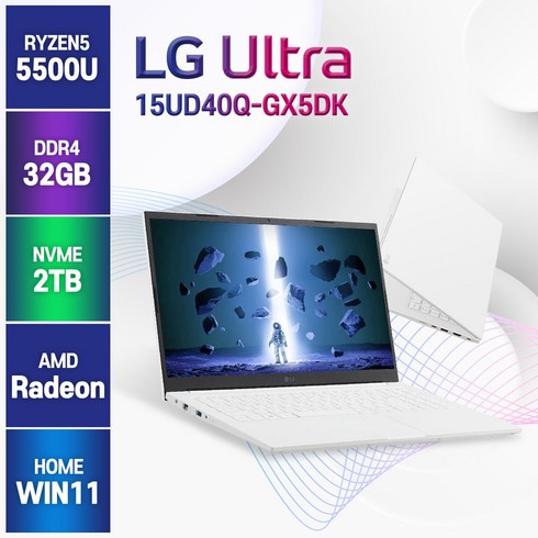 무선마우스 증정 LG전자 울트라PC GX5DK GX56K 대체출고 15인치 노트북, 화이트, 라이젠5, 2TB, 32GB, WIN11 Home