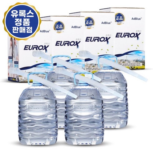 롯데정밀 국산 정품 유록스 요소수 자바라 포함 - AdBlue 2+2 4박스, 4통, 10L