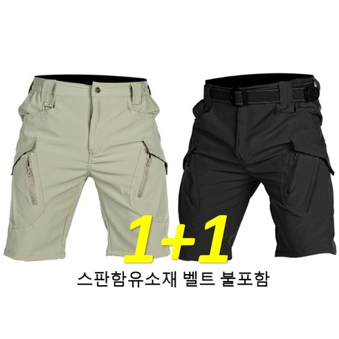 1+1(2벌) 스판 밀리터리 전술 반바지 카고 밴딩 택티컬 바지 IX9, 40(3XL), 블랙+카키