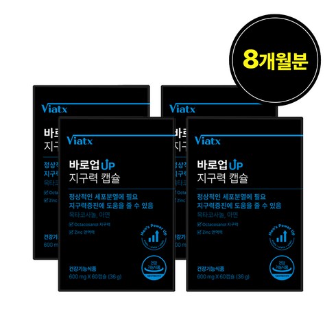 [정품]VIATX 비아텍스 바로업up 캡슐 남성 활력 지구력 세포생성 블랙마카 압도적 효능 빠른 체감, 60정, 4개
