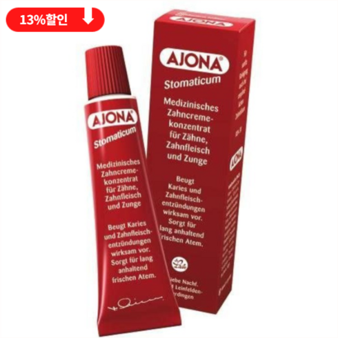 [해외] Ajona Stomaticum 독일 아조나치약 집들이선물, 3개, 25ml