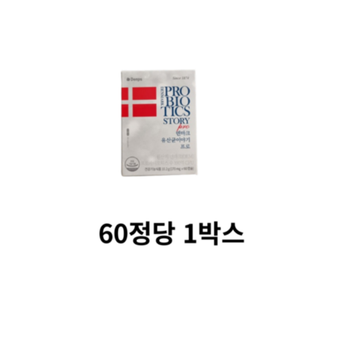 덴프스 혈당케어 프로 6박스 - 덴프스 덴마크 유산균이야기 프로 2개월 10.2g, 6박스, 3개