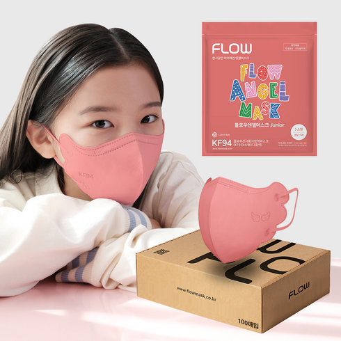 어린이마스크 TOP01