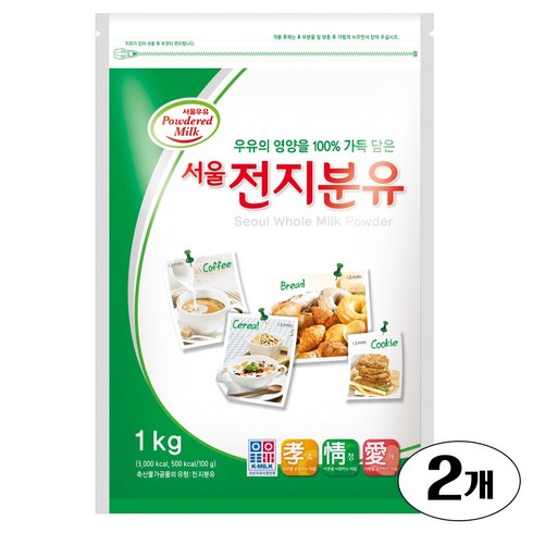 분유종류 - 서울우유 전지분유, 1kg, 2개